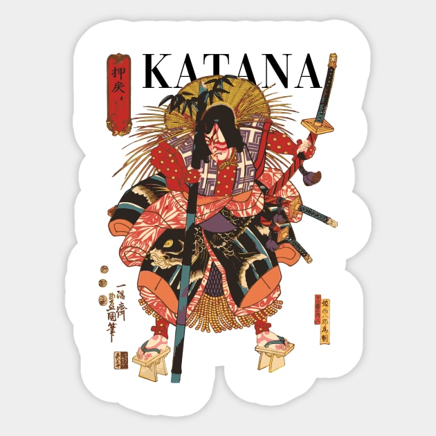 Katana Warrior Sticker by wemerge